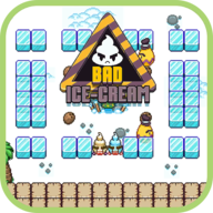 壞蛋冰激凌(Bad Ice Cream)