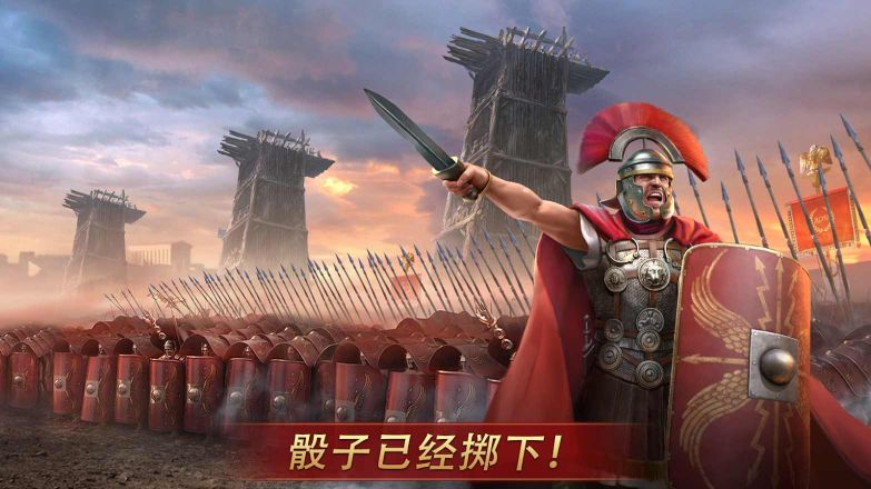 羅馬帝國手游單機版(Grand War Rome)