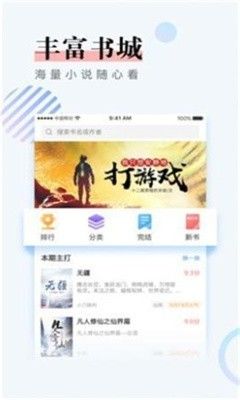 第一主板o1bz手機版