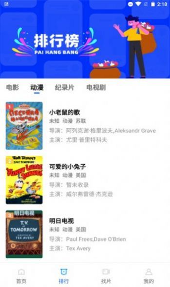 大海視頻免費版