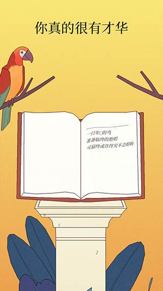 孤獨的鳥兒漢化版(Bird Alone)
