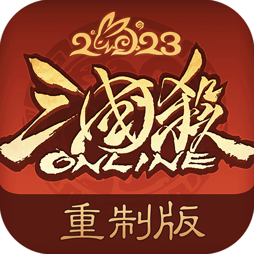三國殺OL