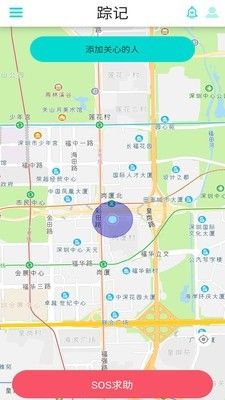 蹤記