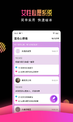 有緣網