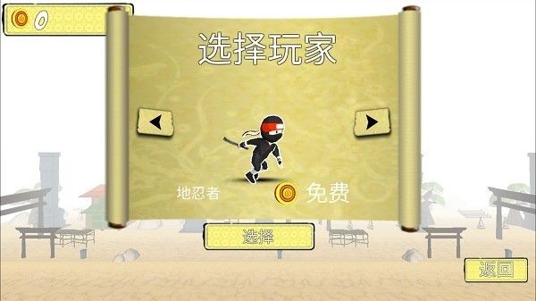 僵尸終結者