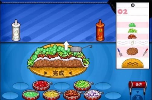 老爹章魚燒店中文版