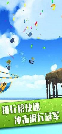 水上樂園滑行大作戰(Aquapark.io)