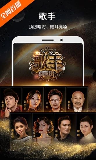 芒果tv國際版