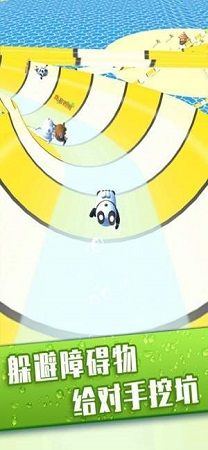 水上樂園滑行大作戰(Aquapark.io)