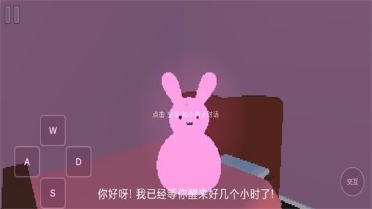 走出房間