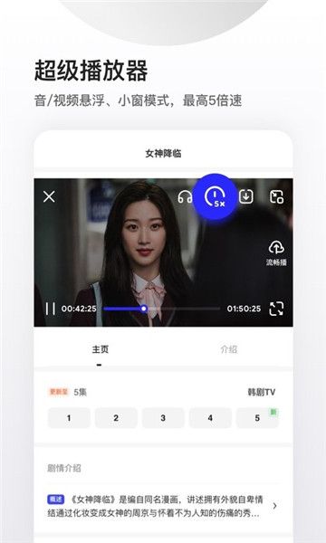 夸克瀏覽器無(wú)限制版