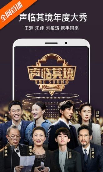 芒果tv國際版