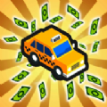 空閑出租車城市(IDLE TAXI CITY)