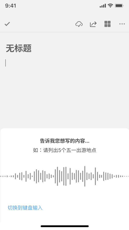 秘塔寫作貓