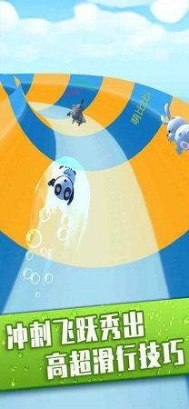 水上樂園滑行大作戰(Aquapark.io)