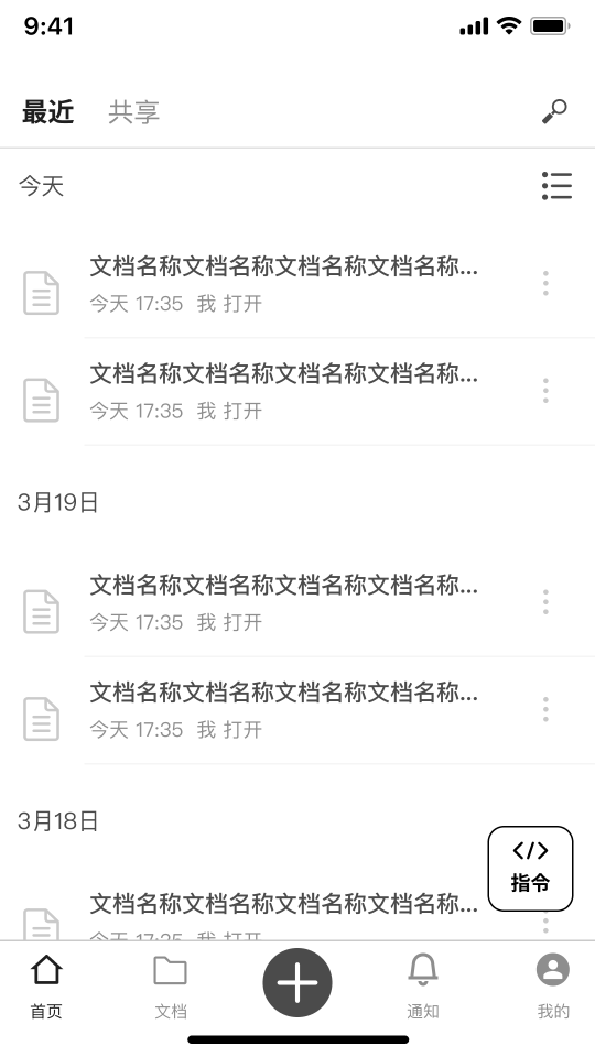 秘塔寫作貓