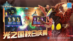 4399奧特曼傳奇英雄無限鉆石