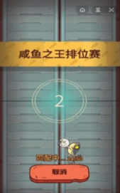 咸魚之王輔助腳本免費(fèi)版