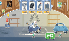 荒野飆客