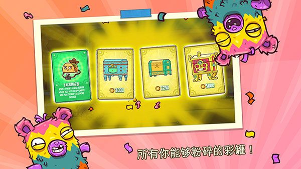 野牛復(fù)仇記中文版(Burrito Bison)