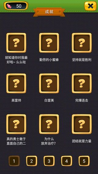 瘋狂的聲音