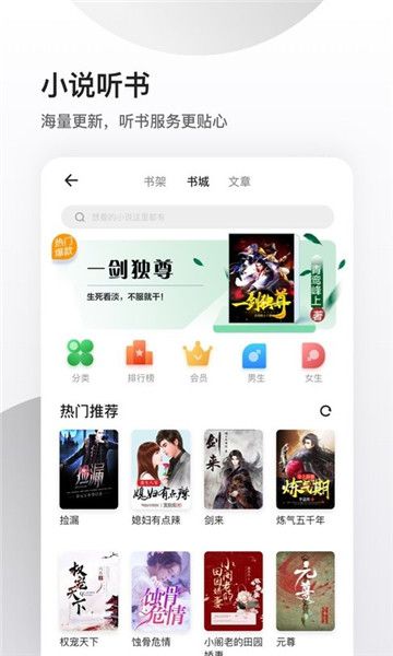 夸克瀏覽器無(wú)限制版