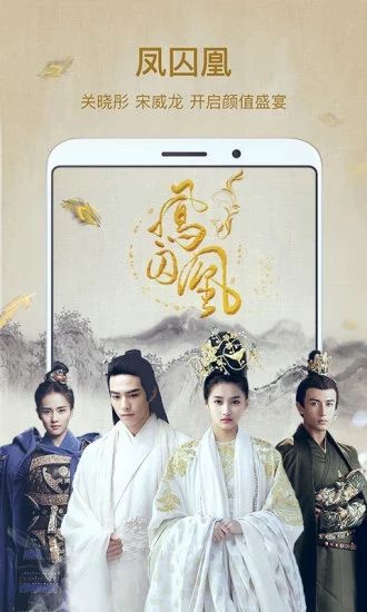 芒果tv國際版