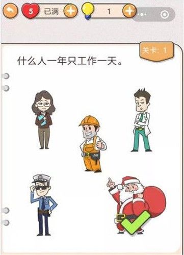 我不是豬頭
