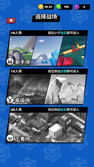 精英特種兵