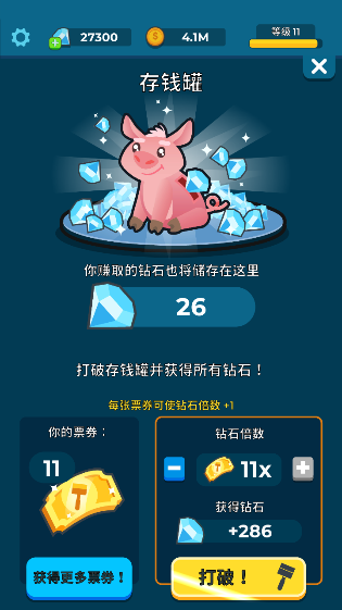 養魚大亨