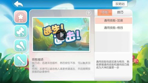 怪獸大作戰