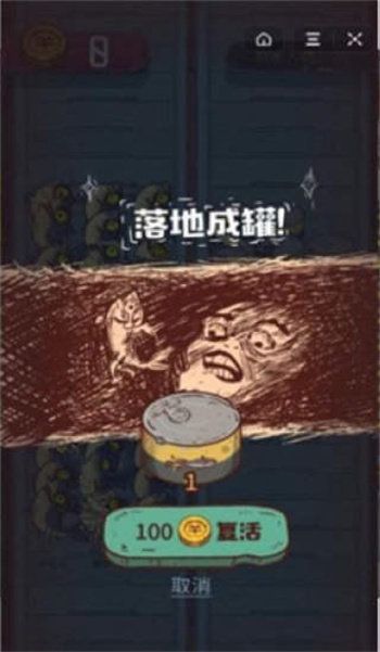 咸魚之王輔助腳本免費(fèi)版