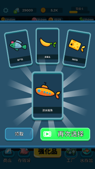 養魚大亨