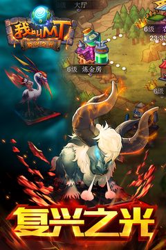 我叫mt標準版