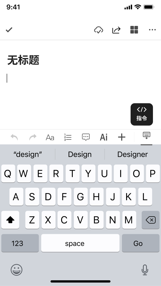 秘塔寫作貓