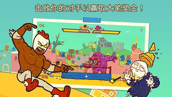 野牛復(fù)仇記中文版(Burrito Bison)