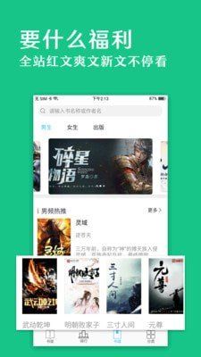 筆趣閣綠色無廣告舊版本