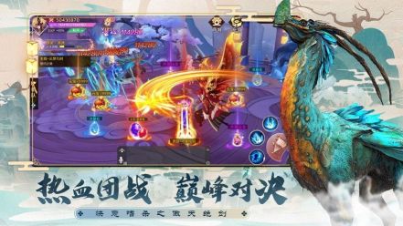 山海經異獸吞噬進化