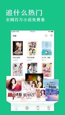 筆趣閣綠色無廣告舊版本