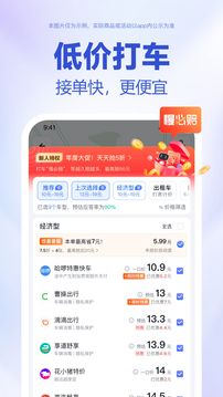 百度地圖導航