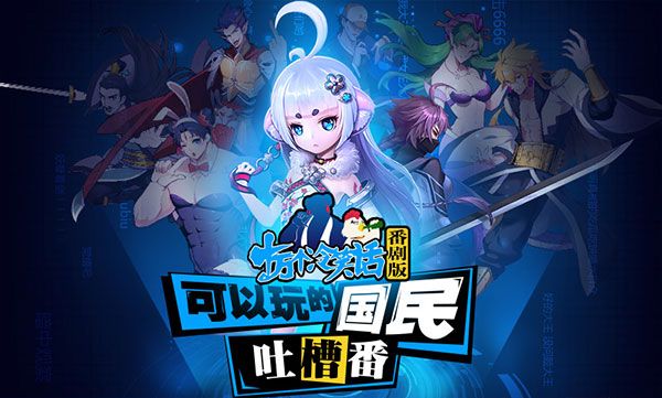 十萬個冷笑話