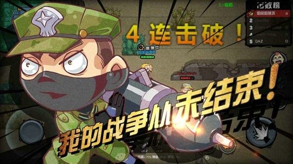 荒野大作戰