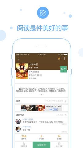 69書吧