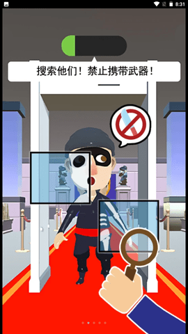 我愛大冒險