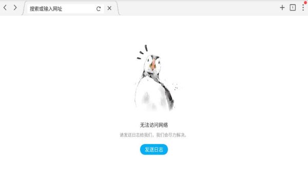 puffin瀏覽器免費版(Puffin Cloud Browser)