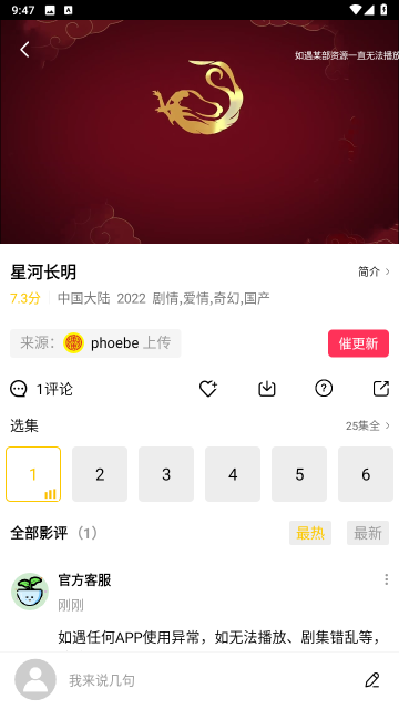 整點視頻免廣告版