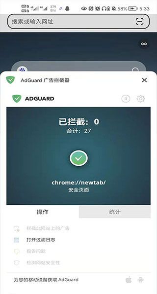 狐猴瀏覽器(Lemur Browser)