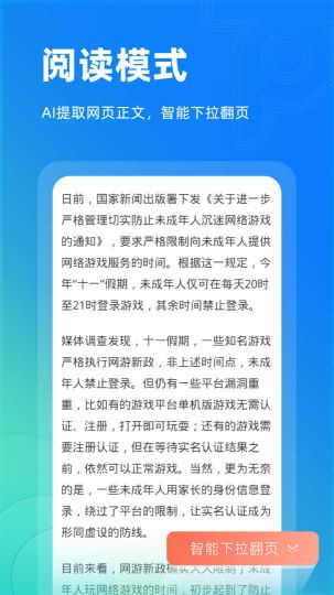 top瀏覽器