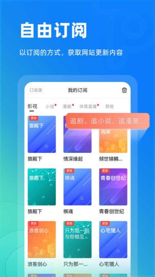 top瀏覽器