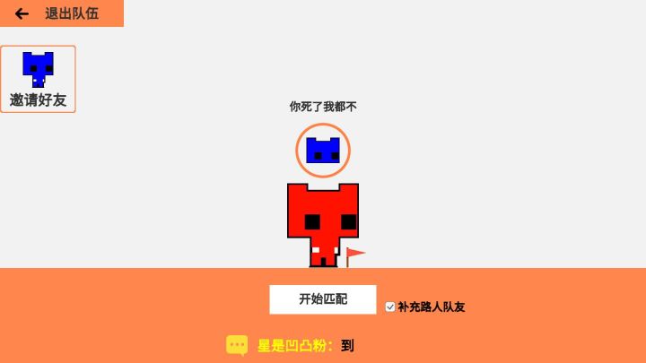 萌貓公園聯機版免廣告